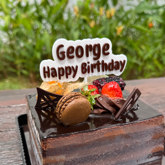 Pop-Up Cake Topper (Custom Text and Font) - Simplicity Days