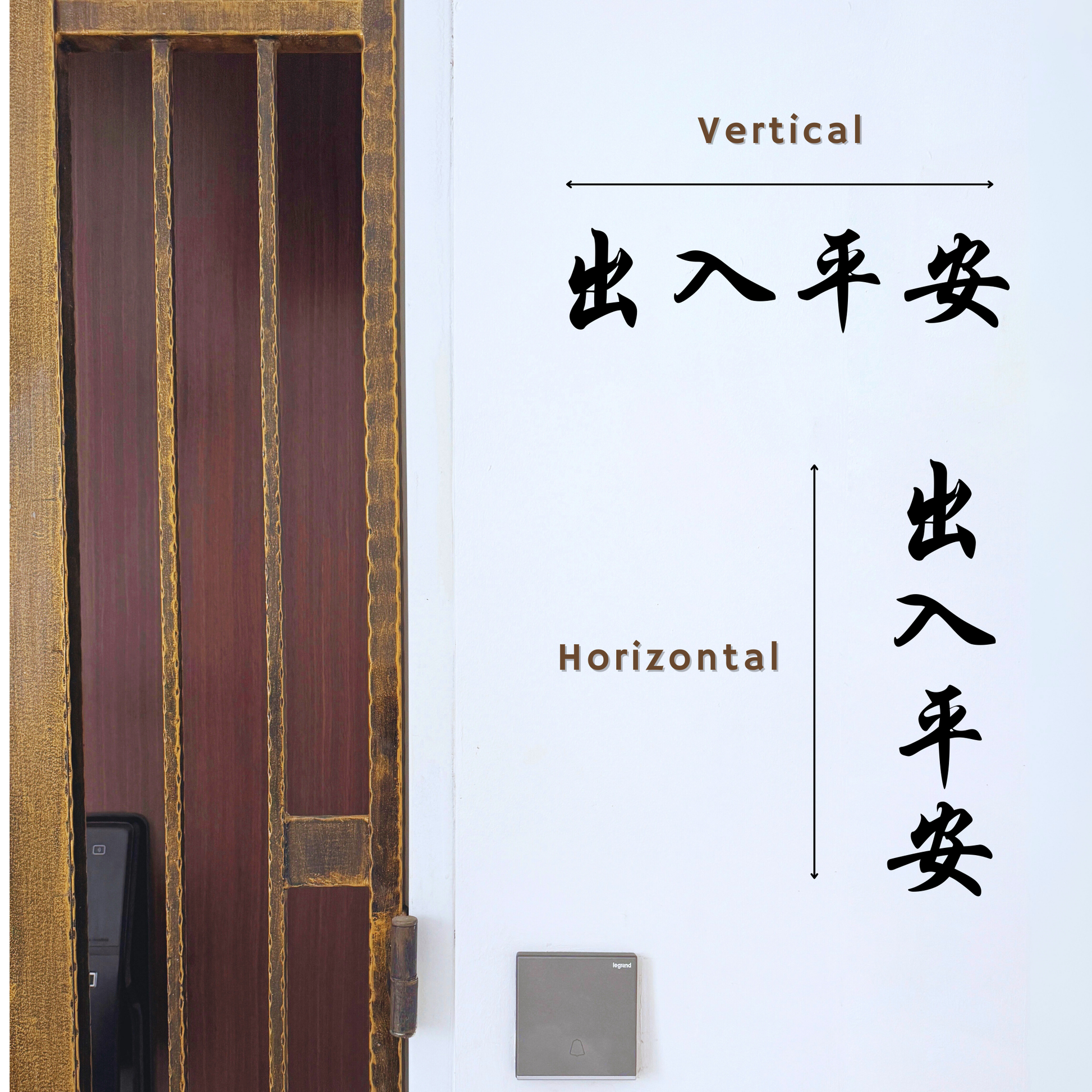 Chinese Characters Signage - Simplicity Days